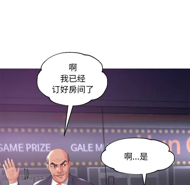 俏儿媳第43话