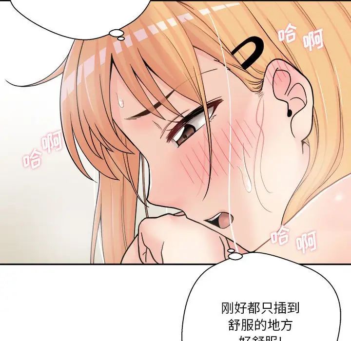 越界的20岁第15话