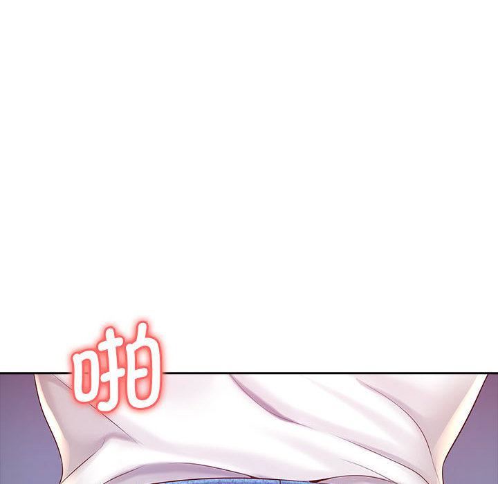 老婆至上第1话