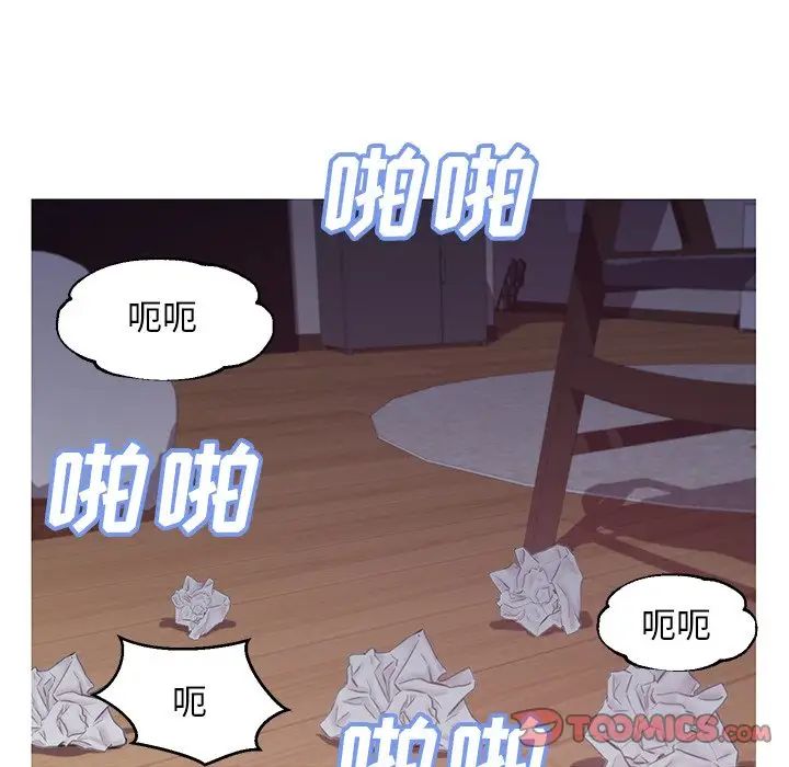 俏儿媳第43话