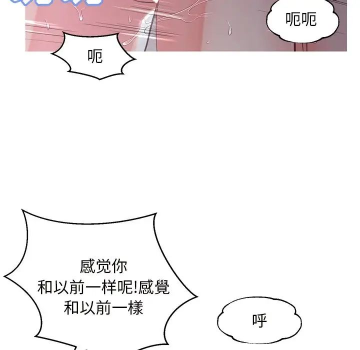 俏儿媳第43话