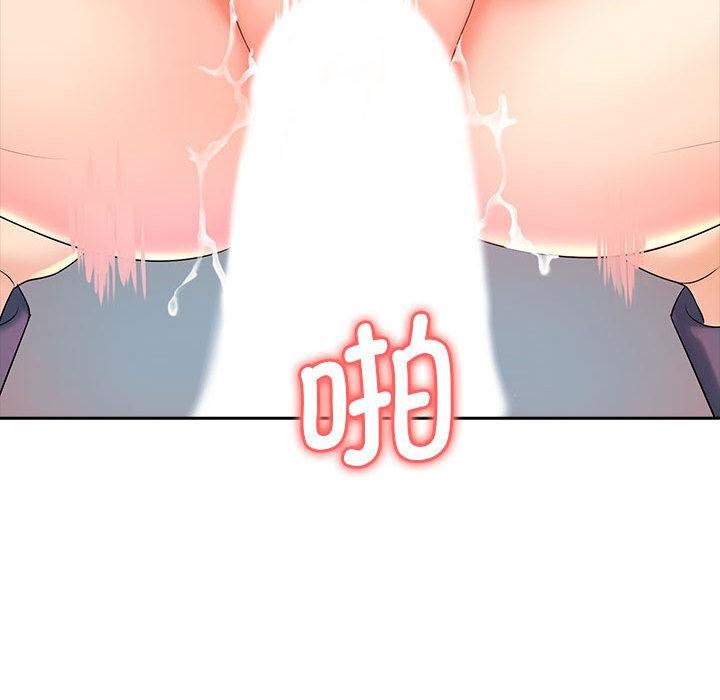 老婆至上第1话