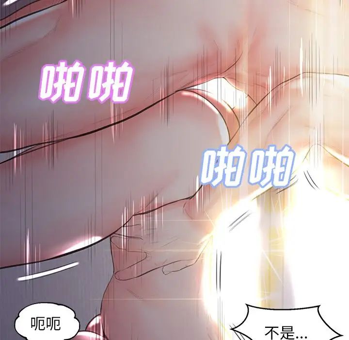 俏儿媳第43话