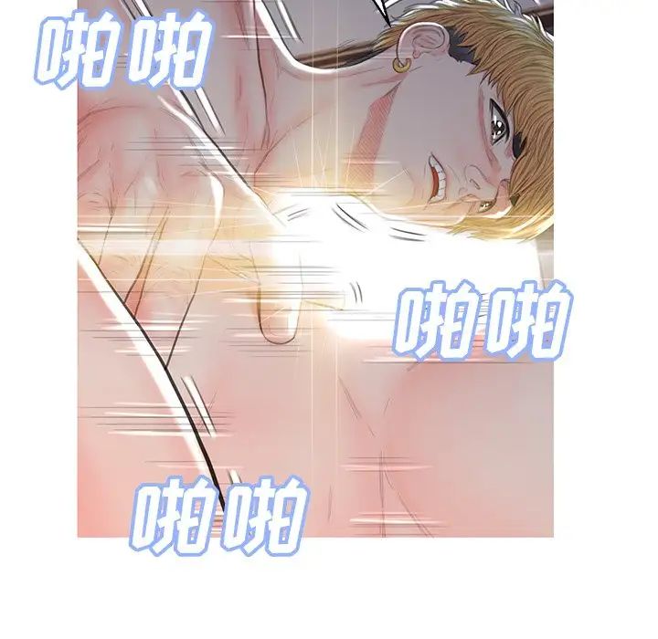 俏儿媳第43话
