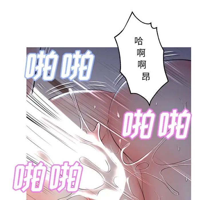 俏儿媳第43话