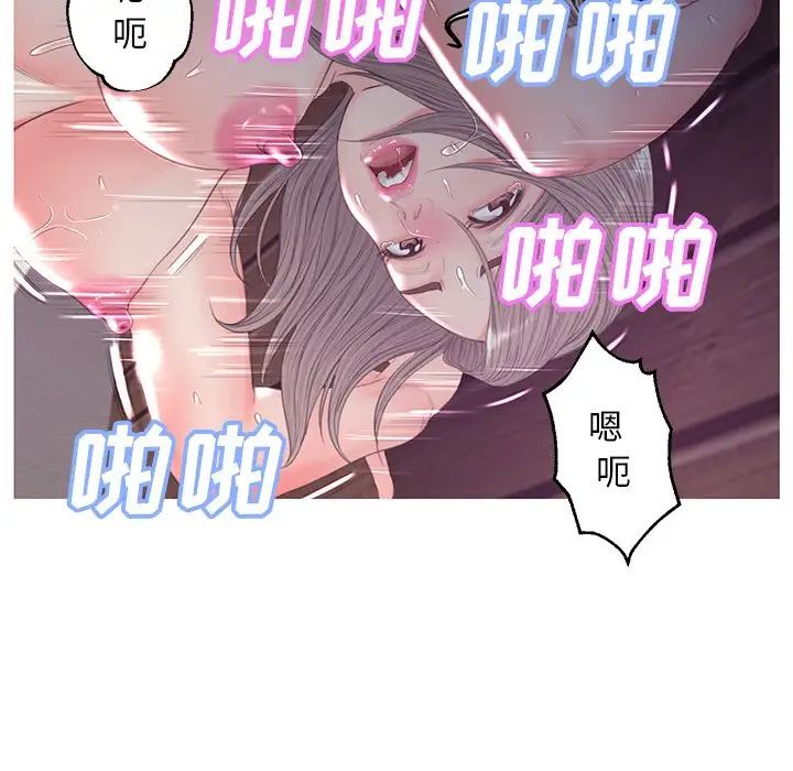 俏儿媳第43话