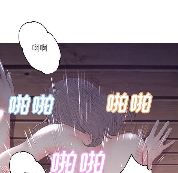 俏儿媳第43话