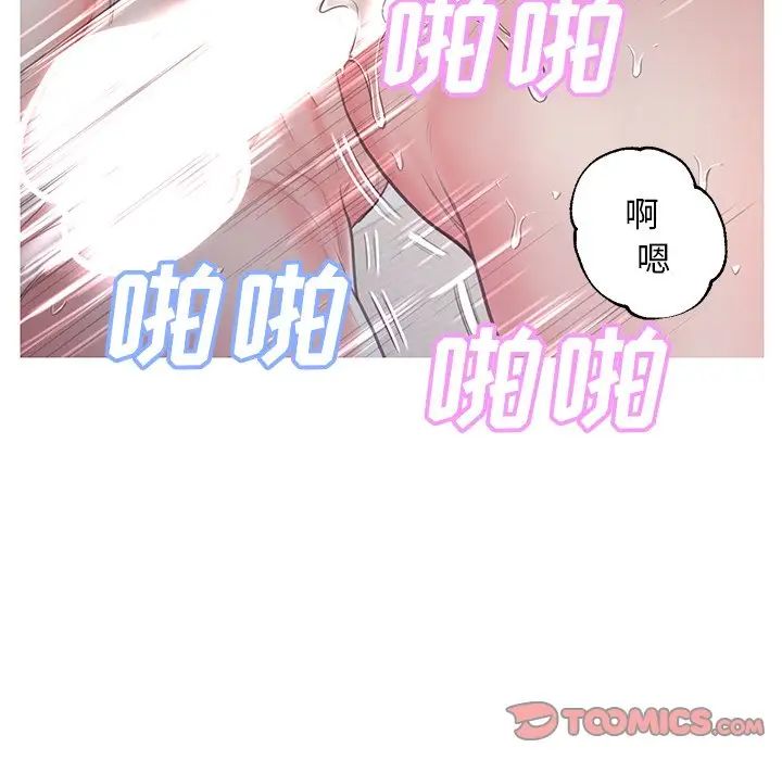 俏儿媳第43话
