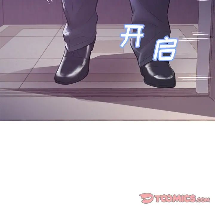 俏儿媳第43话