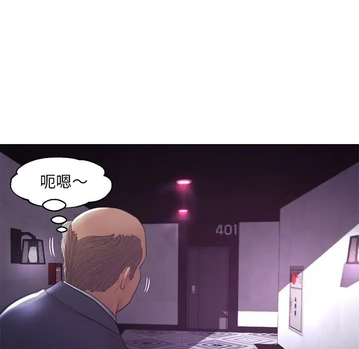 俏儿媳第43话