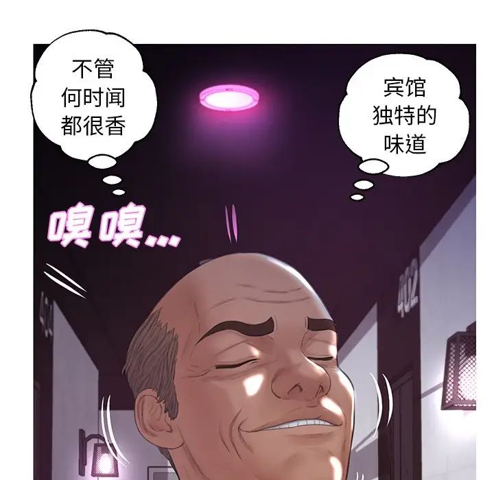 俏儿媳第43话