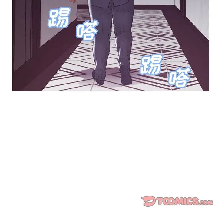 俏儿媳第43话