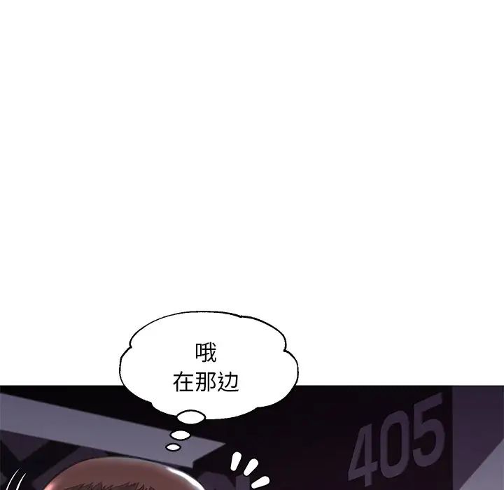 俏儿媳第43话