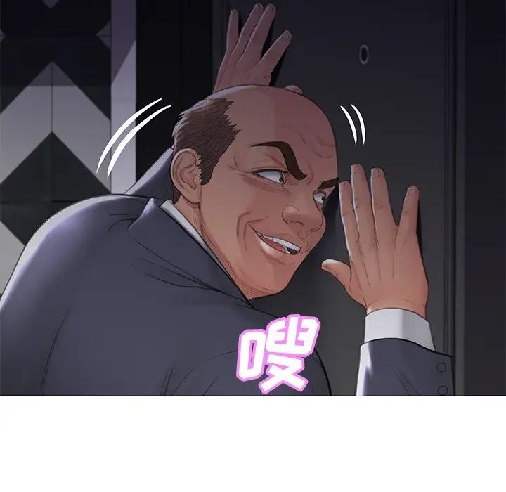 俏儿媳第43话