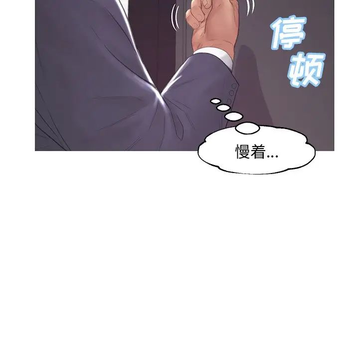 俏儿媳第43话