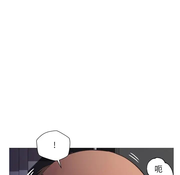 俏儿媳第43话