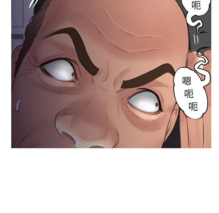 俏儿媳第43话