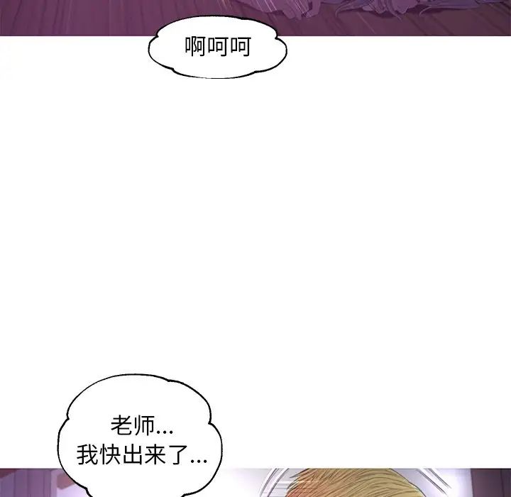 俏儿媳第43话
