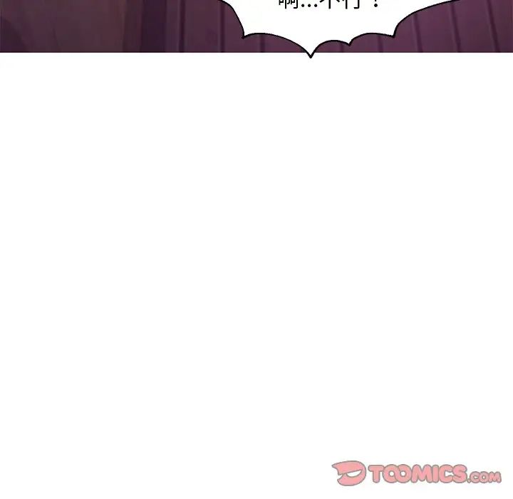 俏儿媳第43话