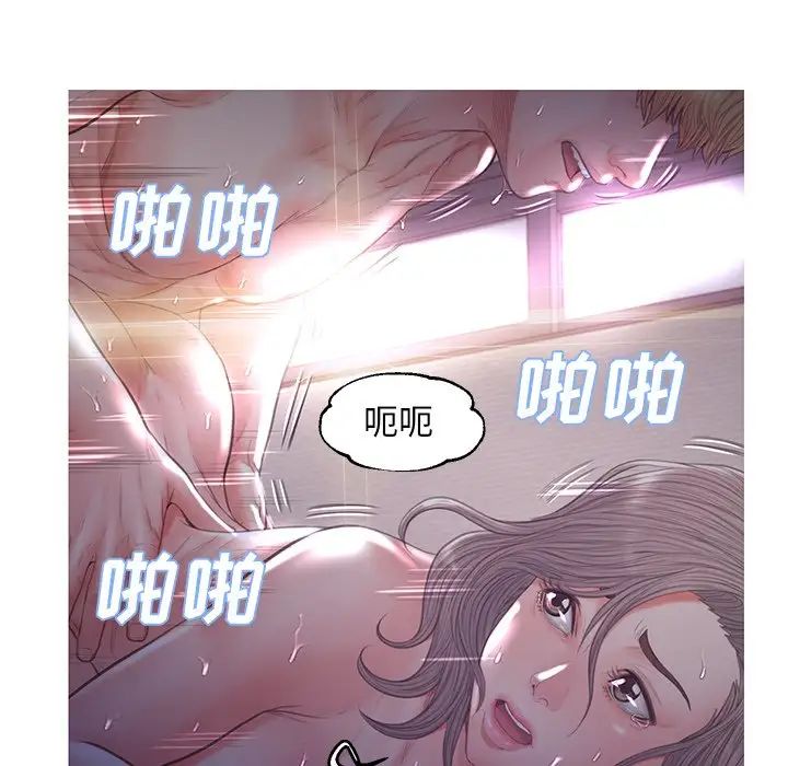 俏儿媳第43话