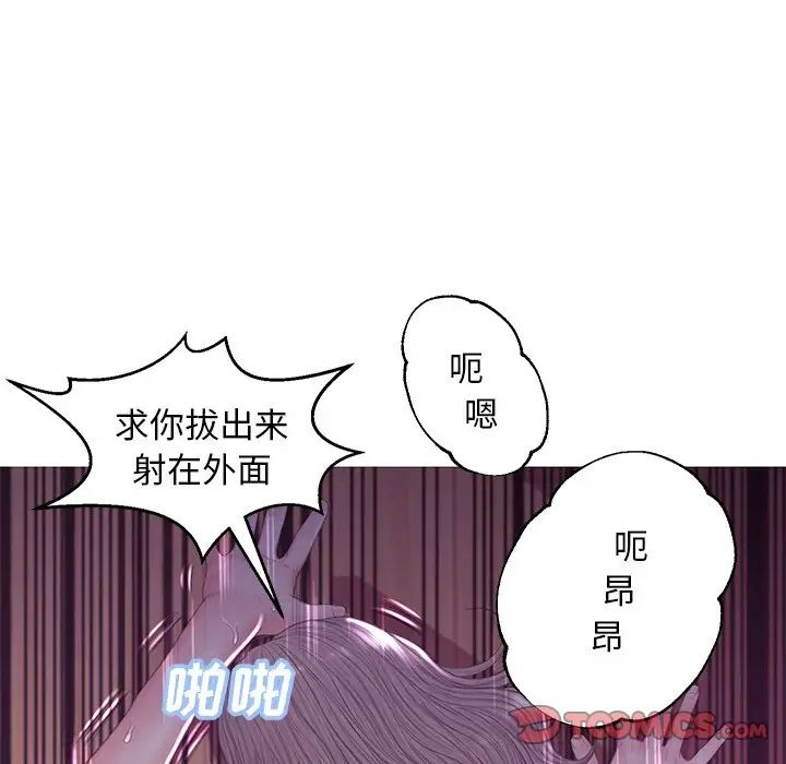 俏儿媳第43话