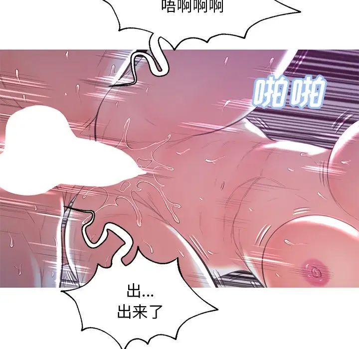 俏儿媳第43话