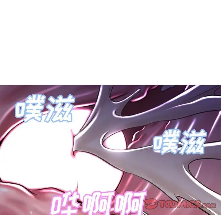 俏儿媳第43话