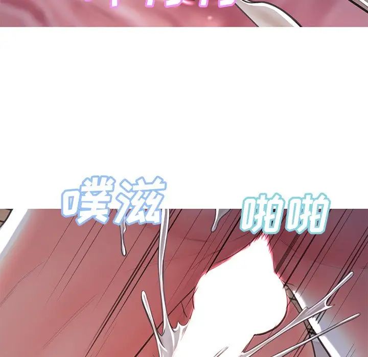 俏儿媳第43话