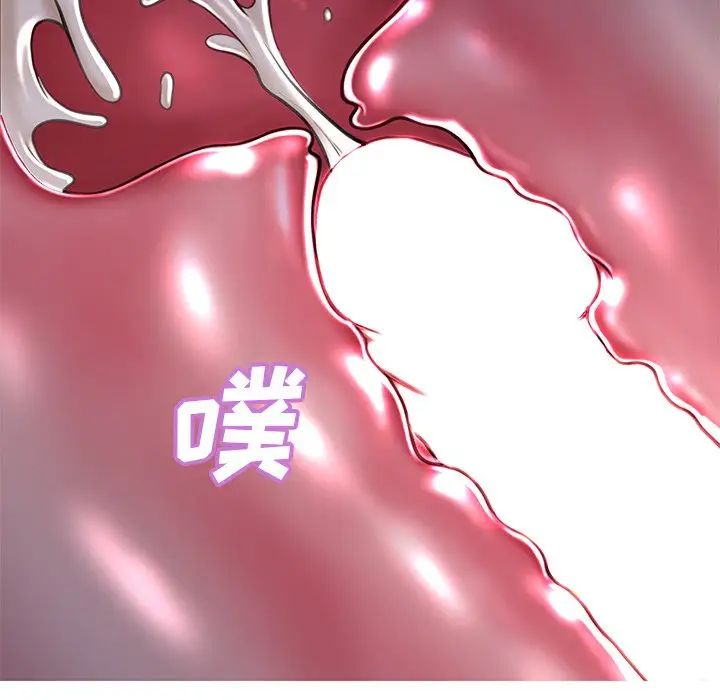 俏儿媳第43话