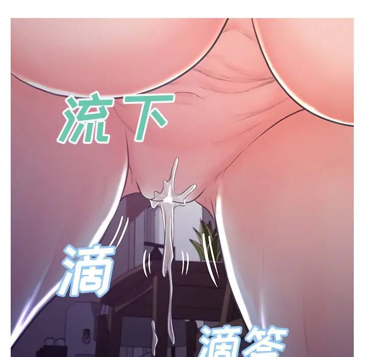 俏儿媳第43话