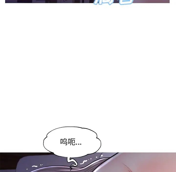 俏儿媳第43话
