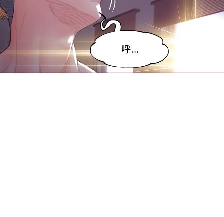 俏儿媳第43话