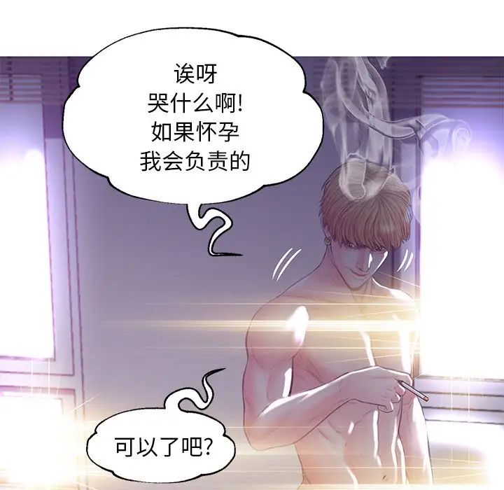 俏儿媳第43话