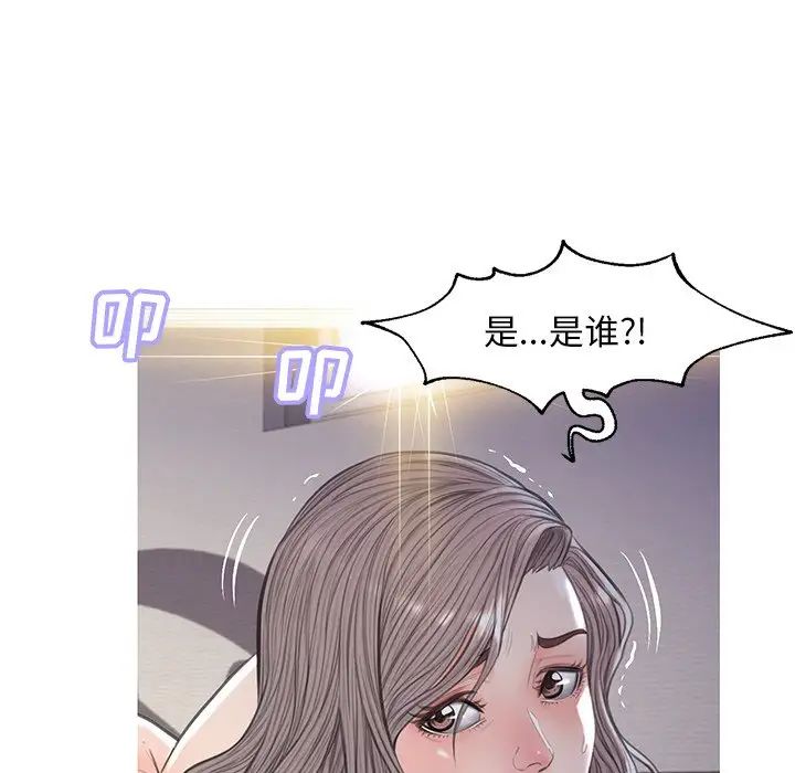 俏儿媳第43话