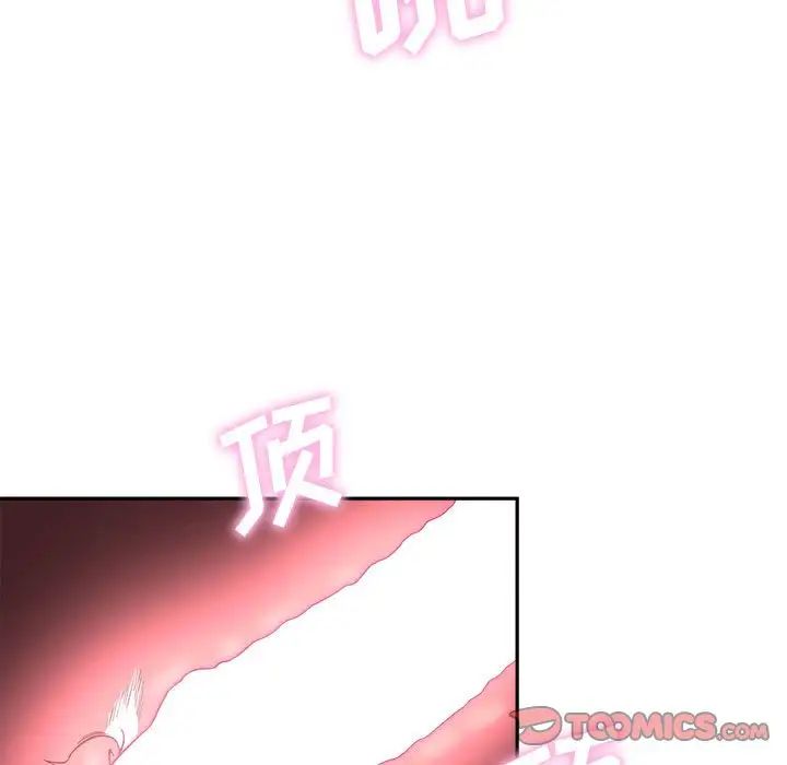 越界的20岁第16话
