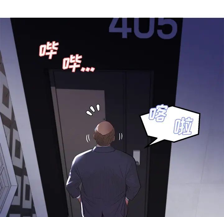 俏儿媳第43话