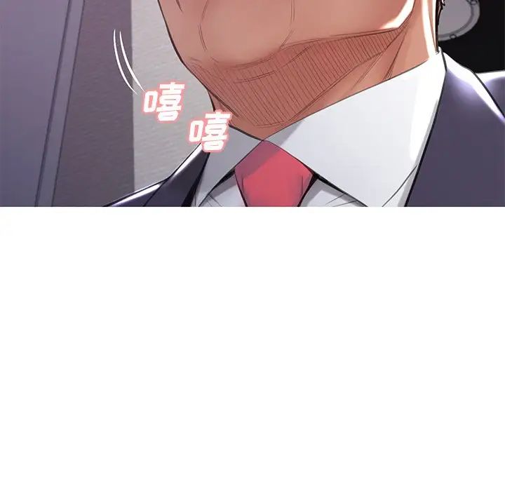 俏儿媳第43话