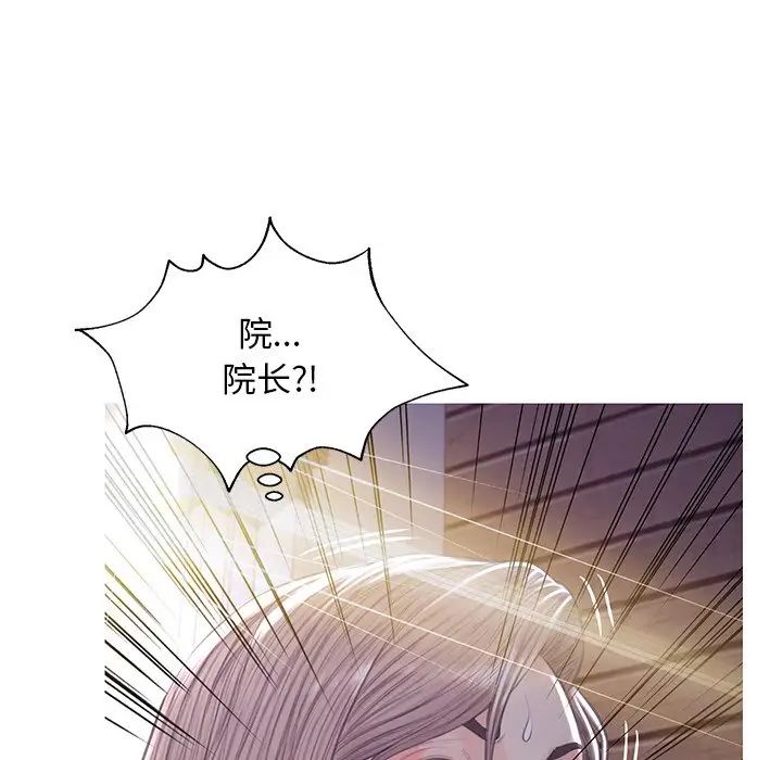 俏儿媳第43话