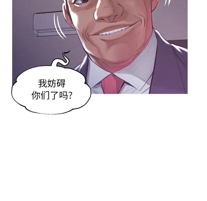俏儿媳第43话