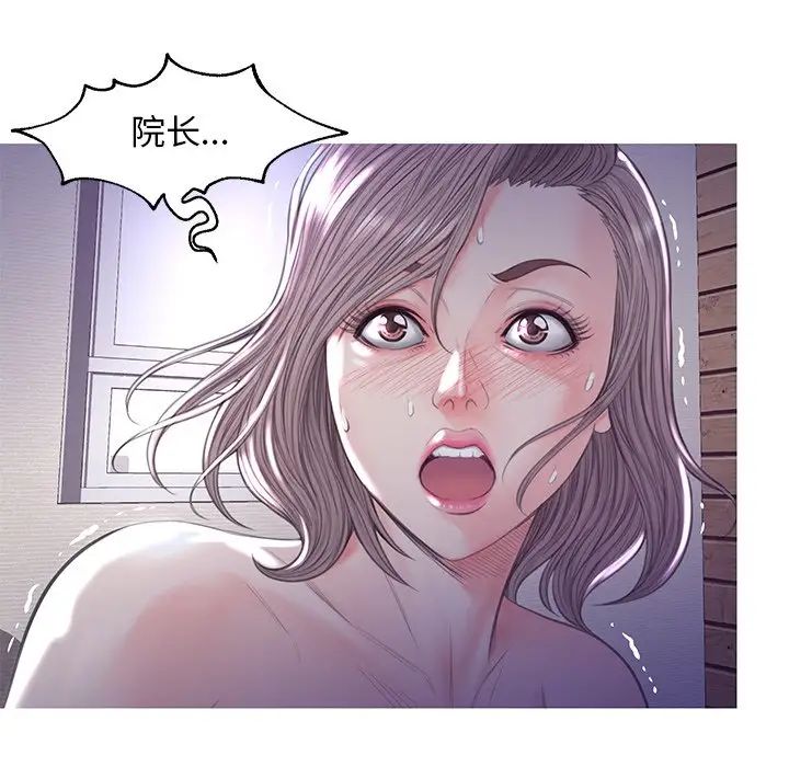 俏儿媳第43话