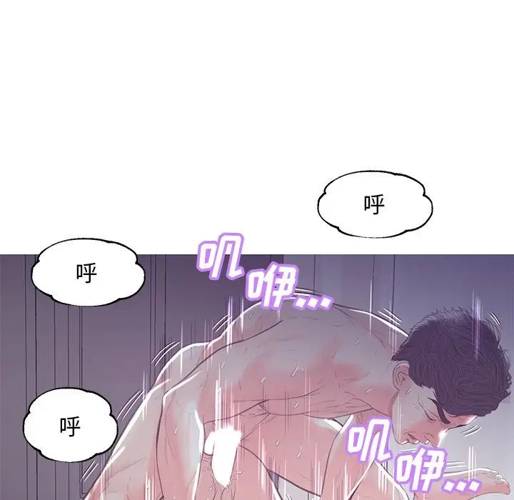 俏儿媳第43话