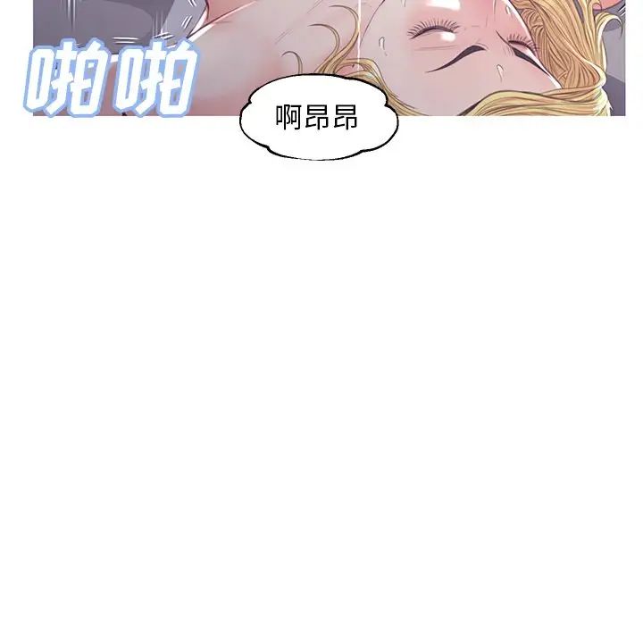 俏儿媳第43话