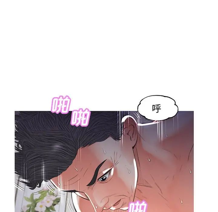 俏儿媳第43话