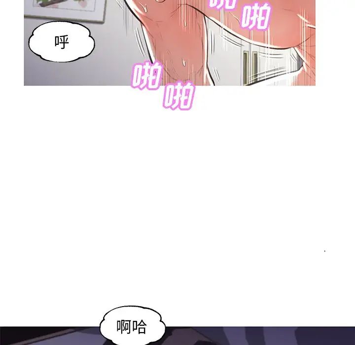 俏兒媳第43話