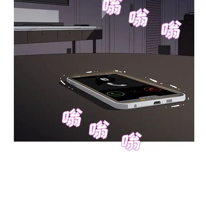 俏儿媳第43话