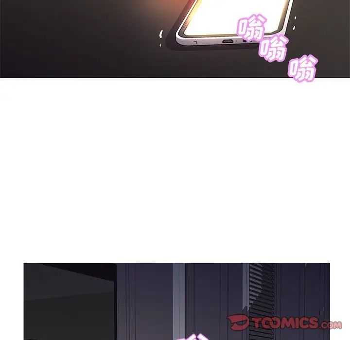 俏儿媳第43话