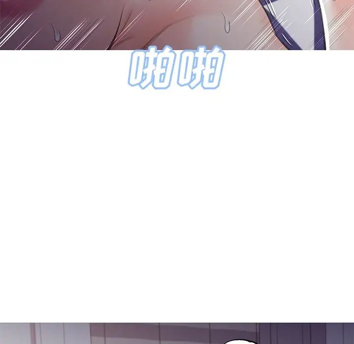 俏儿媳第43话