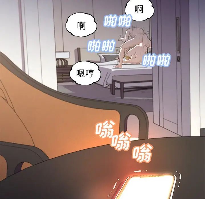 俏儿媳第43话