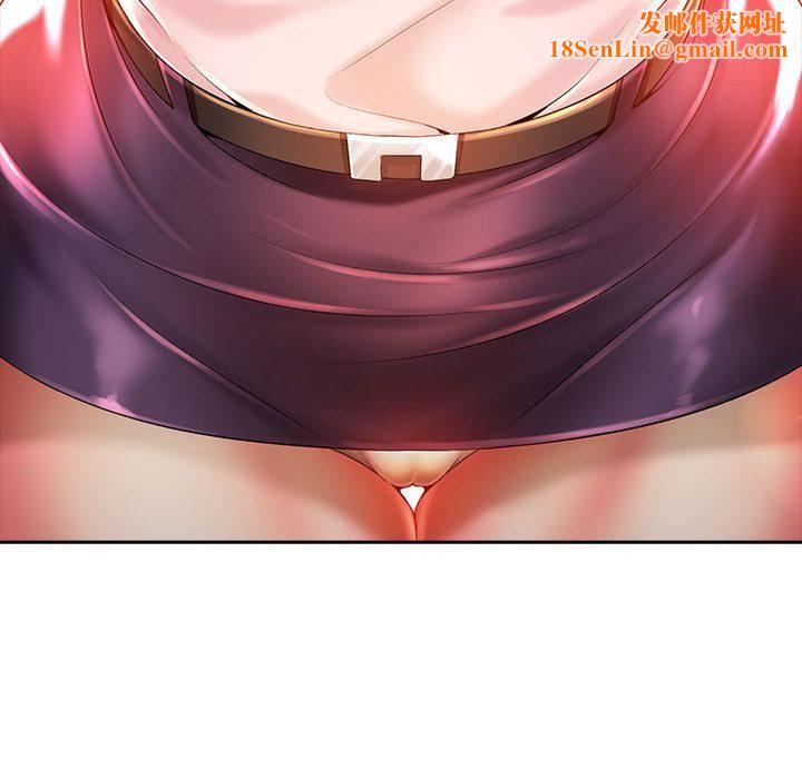 老婆至上第2话