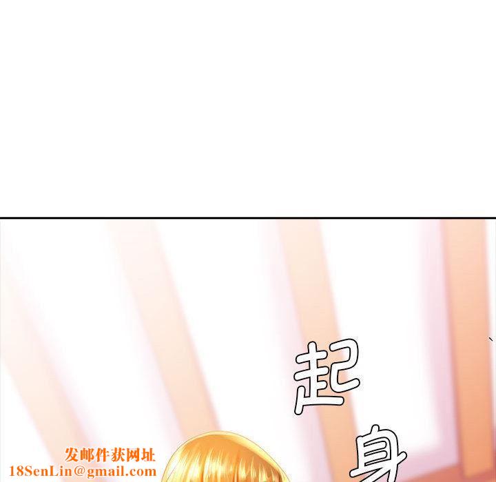 老婆至上第2话